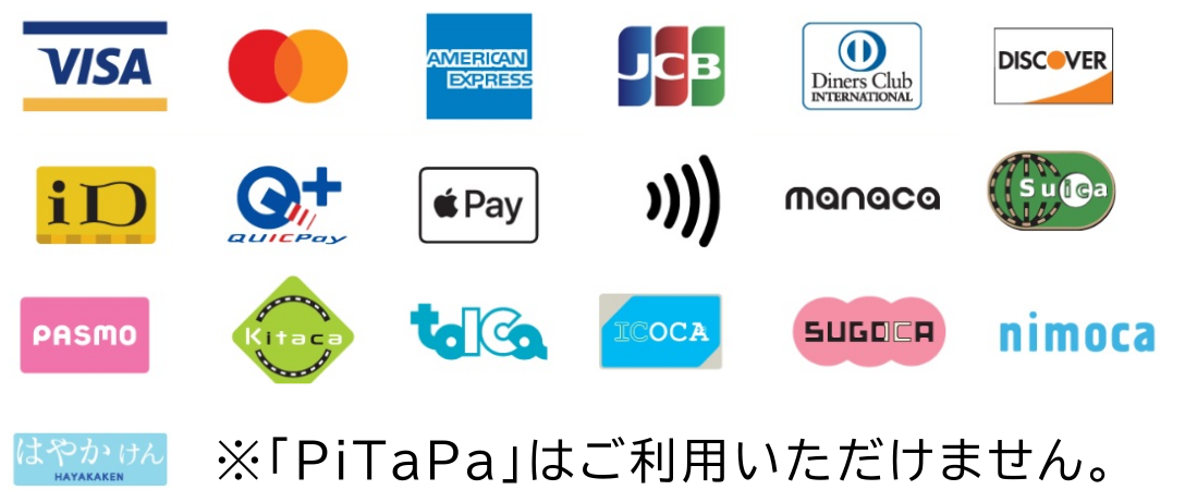 様々な支払方法に対応しています。
